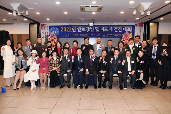 지난달 30일 이민근 안산시장은 한국자유총연맹 안산시지회에서 개최한 한마음 지도자 전진대회에 참석하였다.(사진=안산시)