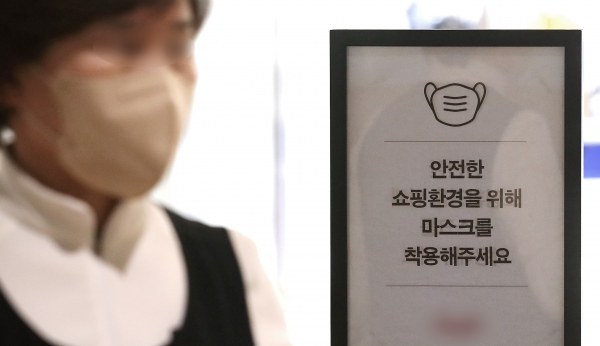 정부 차원의 실내 마스크 착용 의무 해제 논의가 시작된 17일 오후 서울 시내 한 쇼핑몰에 마스크 착용 안내문이 붙어있다. (사진=뉴스핌)
