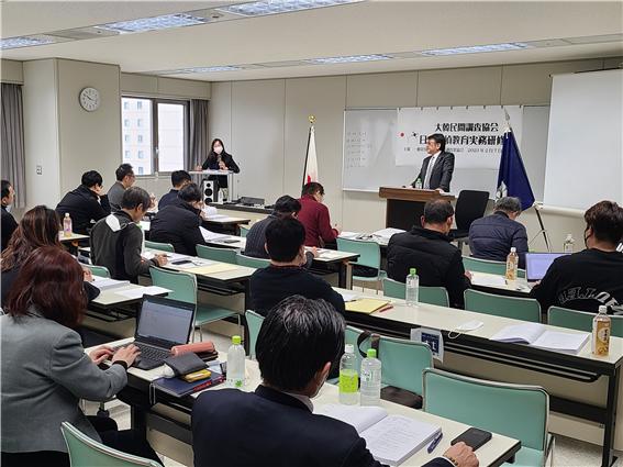 한국 PIA탐정사 자격취득자들이 일본 JISA 자격취득 교육과정 수업을 받고 있다.