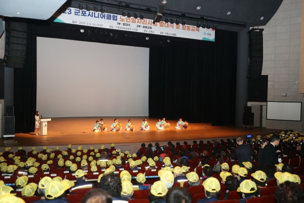 군포시니어클럽은 지난 8일 ‘2023년 노인일자리 참여자 발대식’을 개최하였다.(사진=군포시)