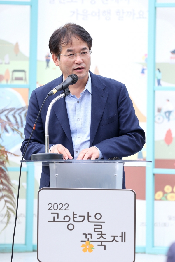 2022 고양가을꽃축제 참석한 이동환 고양특례시장(사진=고양특례시)