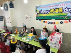 북새통에서 지역아동센터 아동 40여 명을 초대해 ‘Happy 북새통 Day’ 식품나눔 행사를 진행하고 있다. 사진 = 북새통