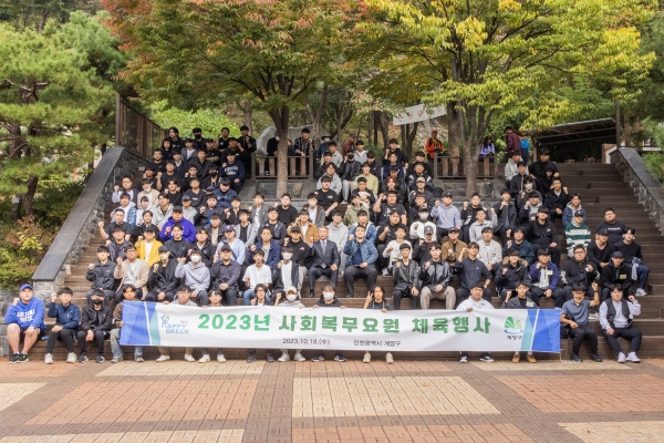인천광역시 계양구가 ‘사회복무요원 인천 종주길 걷기 체육행사’를 열었다./계양구 제공