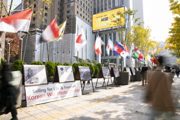 월드피스 프리덤 유나이티드가 서울 광화문 파이낸스센터 앞에서 6⸱25전쟁 사진전을 진행하고 있다.