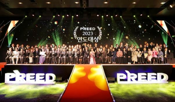 프리드라이프가 지난 12일 그랜드워커힐 서울 비스타홀에서 ‘2023 프리드라이프 연도대상 시상식’을 개최했다. 사진 = 프리드라이프