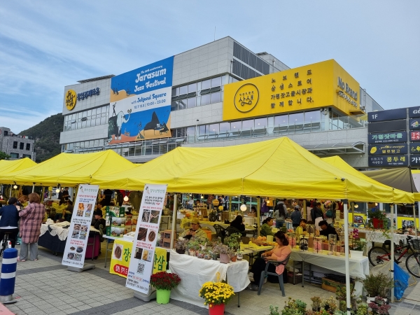 창업경제타운 광장에서 열리는 가평잣고을시장 두네토마켓<br>