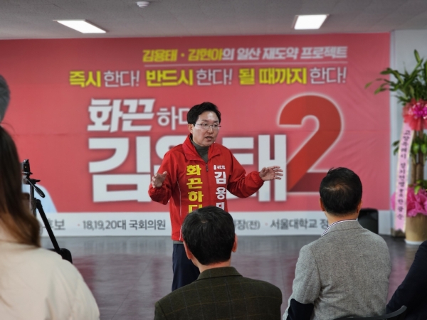 김용태 후보가 주민들과의 만남에서 CJ라이브시티 사태에 대해 설명하고 있다. 김용태 후보 선대위