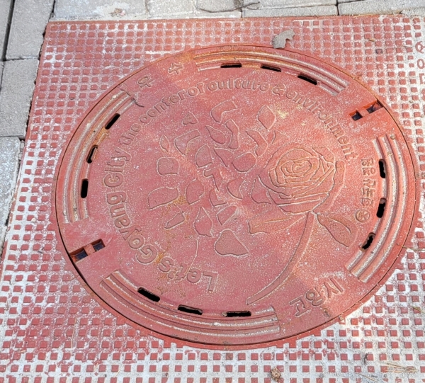 1. 철제 맨홀 뚜껑(사진=고양특례시)